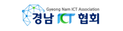 경남ICT협회