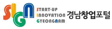 경남창업포털